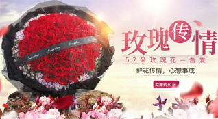陕西西安市高陵区鲜花速递